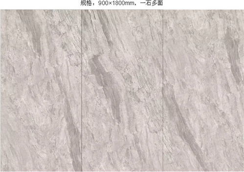 安基瓷磚衛浴900x1800mm負離子通體大理石瓷磚產品賞析