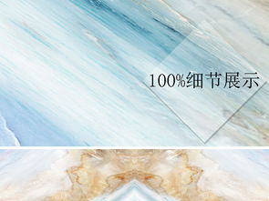 超大氣精品陶瓷大理石紋理山水高檔背景墻圖片素材 效果圖下載 大理石背景墻圖大全 電視背景墻編號 19068496