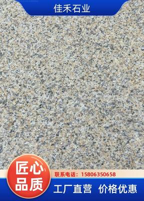 武漢什么是黃銹石生產廠家