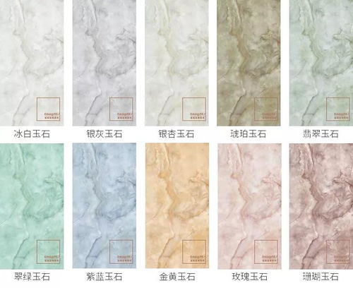 至尊大理石系列 于方寸間構想靈動空間