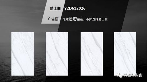 遇見態度 tgt新品大理石系列驚艷登場