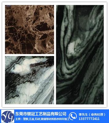 大理石紋電子產品外殼 融合自然美學與科技質感