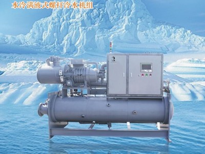 高效制冷，穩(wěn)定運(yùn)行 臺(tái)州奧斯頓供應(yīng)水冷滿液式螺桿冷水機(jī)組全方位解析